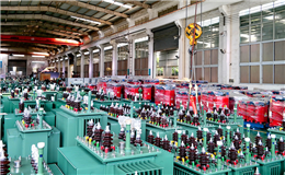 广东松夏电力设备有限公司：专业供应油浸式变压器、组合式变压器和干式变压器